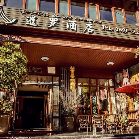 @Siam Hotel 징훙 외부 사진