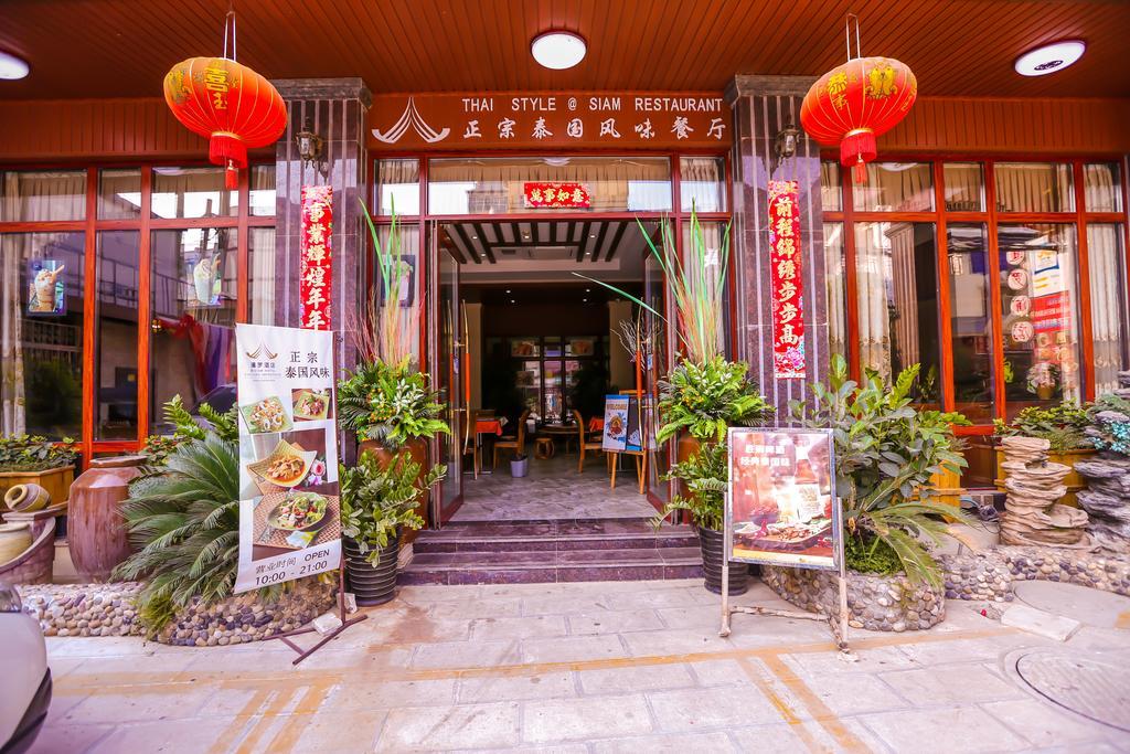 @Siam Hotel 징훙 외부 사진