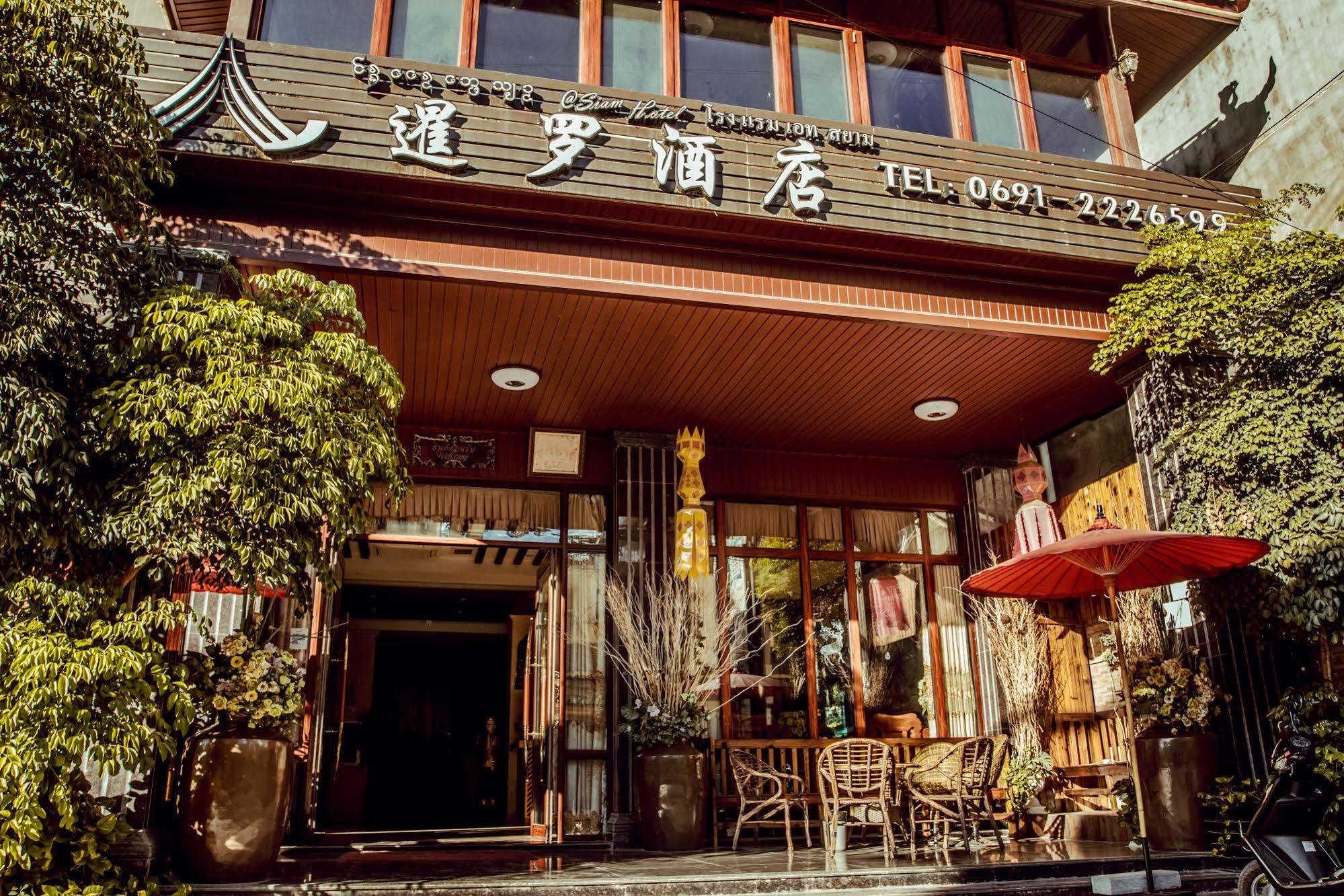 @Siam Hotel 징훙 외부 사진